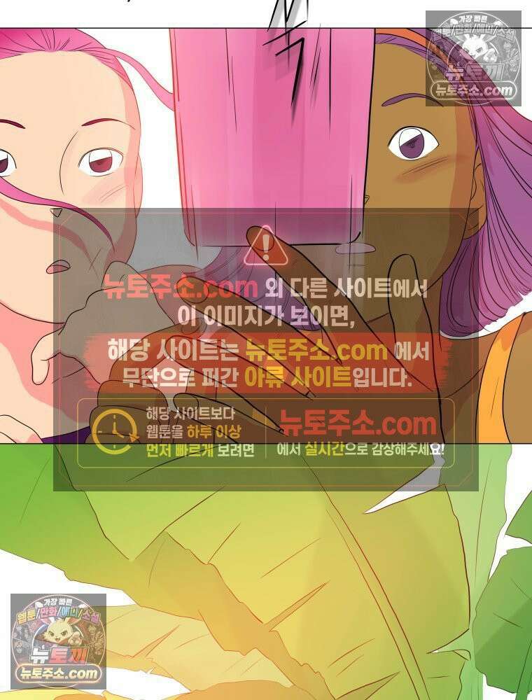 RAINBOW 43화． 너를 처음 만난 날 41