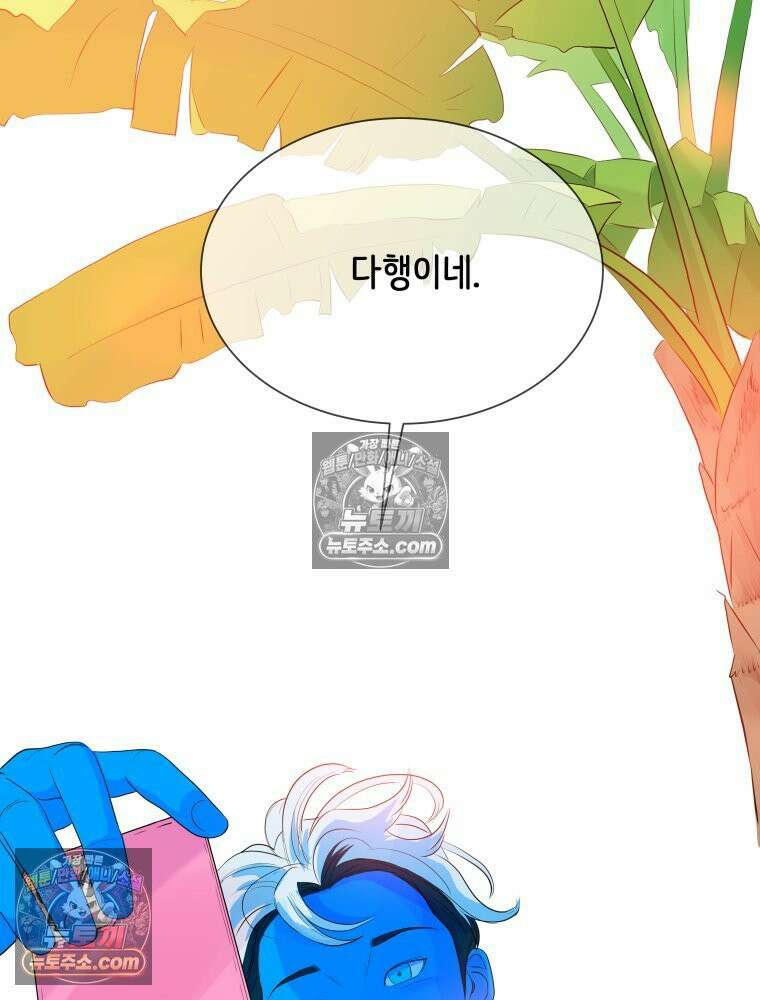 RAINBOW 43화． 너를 처음 만난 날 42