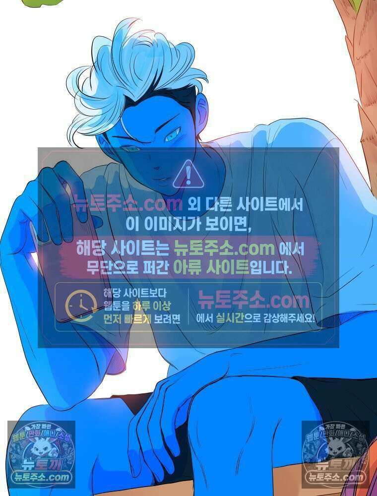 RAINBOW 43화． 너를 처음 만난 날 57