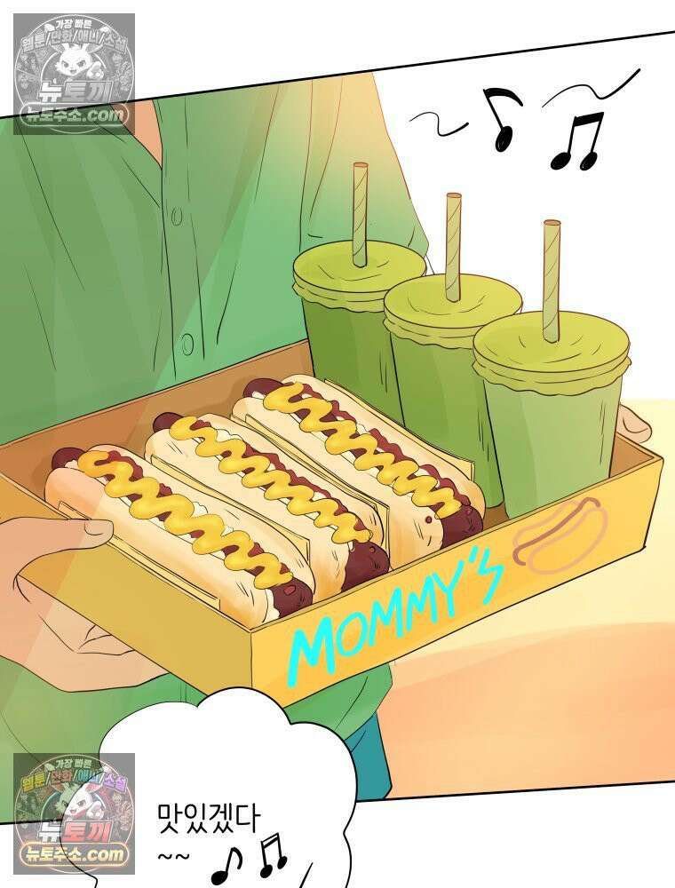 RAINBOW 43화． 너를 처음 만난 날 67