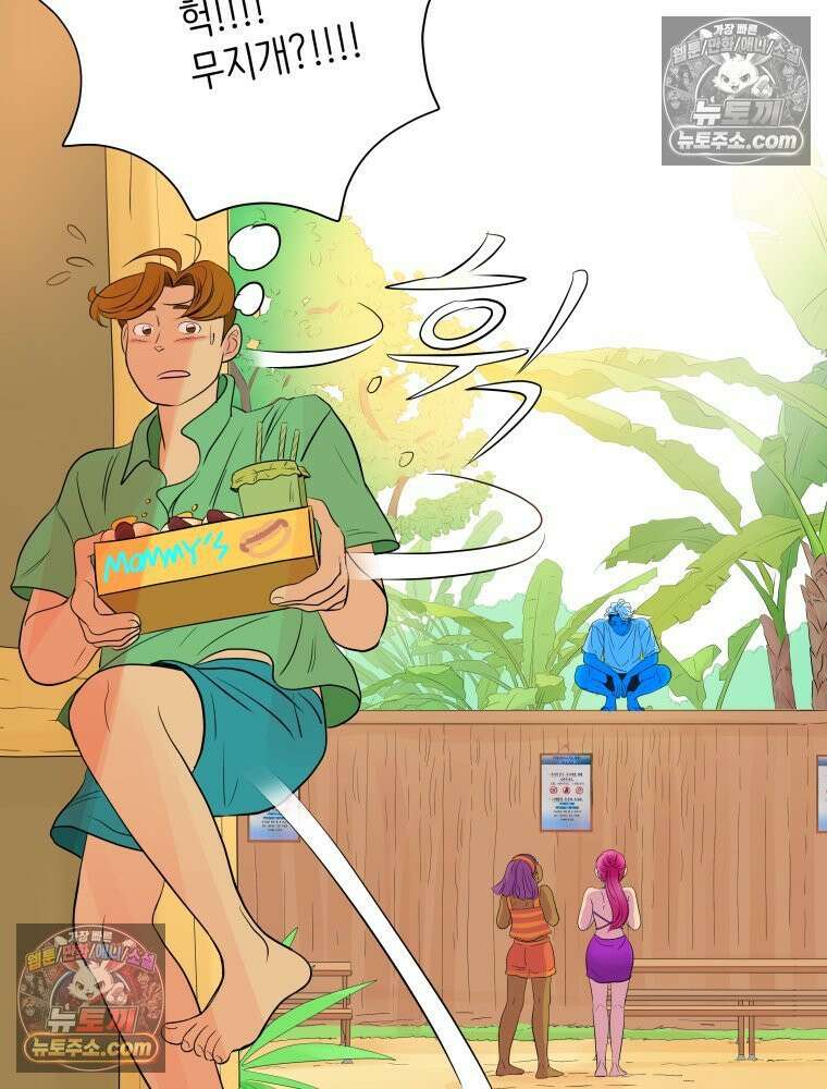 RAINBOW 43화． 너를 처음 만난 날 70