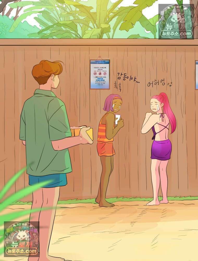 RAINBOW 43화． 너를 처음 만난 날 83
