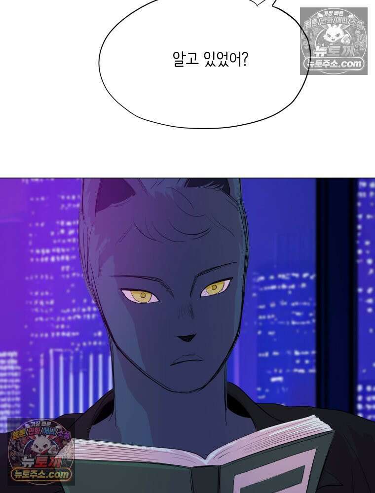 RAINBOW 43화． 너를 처음 만난 날 93