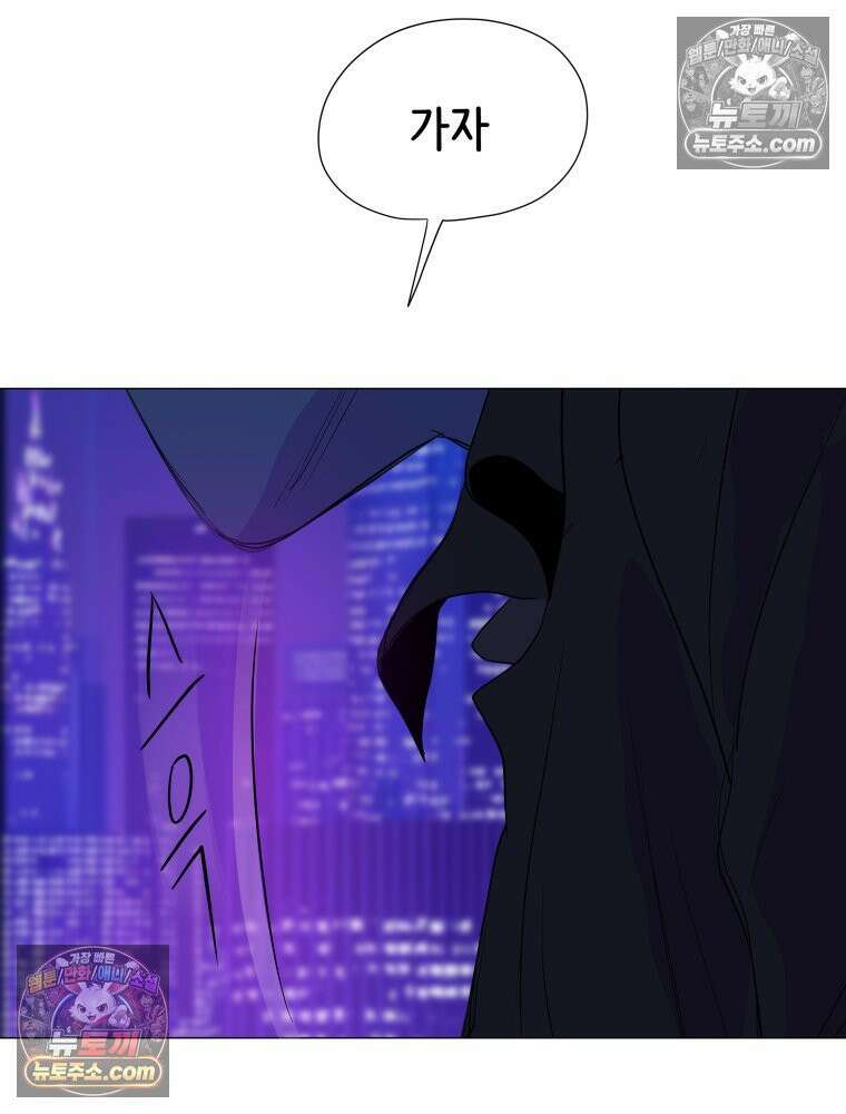 RAINBOW 43화． 너를 처음 만난 날 103