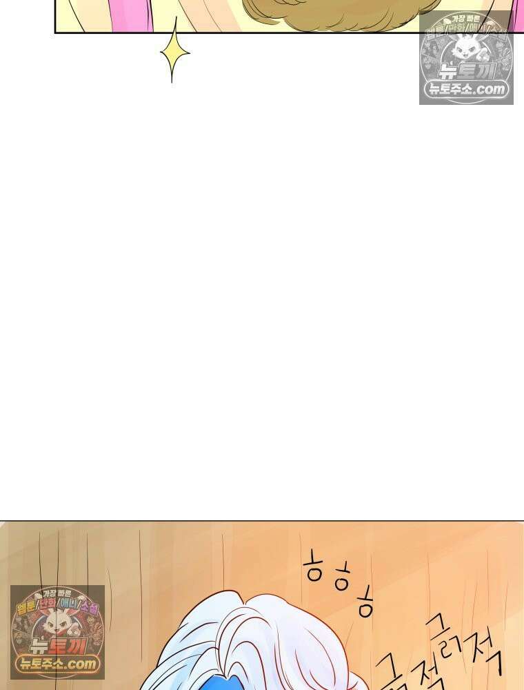 RAINBOW 43화． 너를 처음 만난 날 128