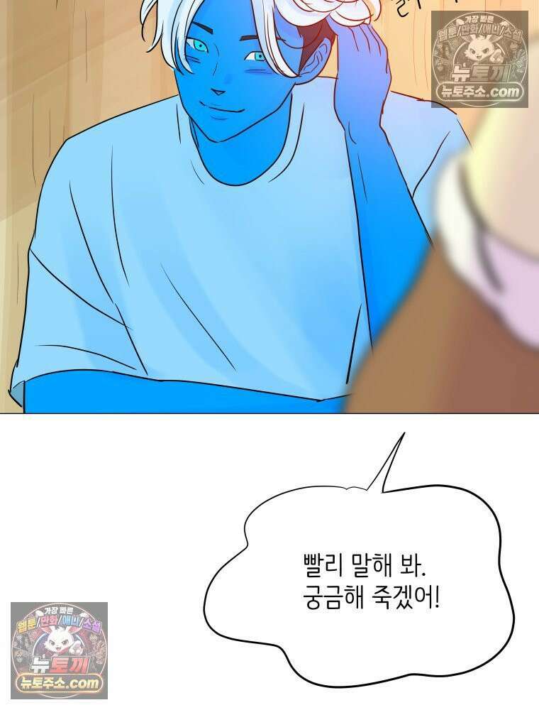 RAINBOW 43화． 너를 처음 만난 날 129