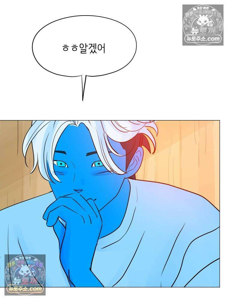 RAINBOW 43화． 너를 처음 만난 날 130