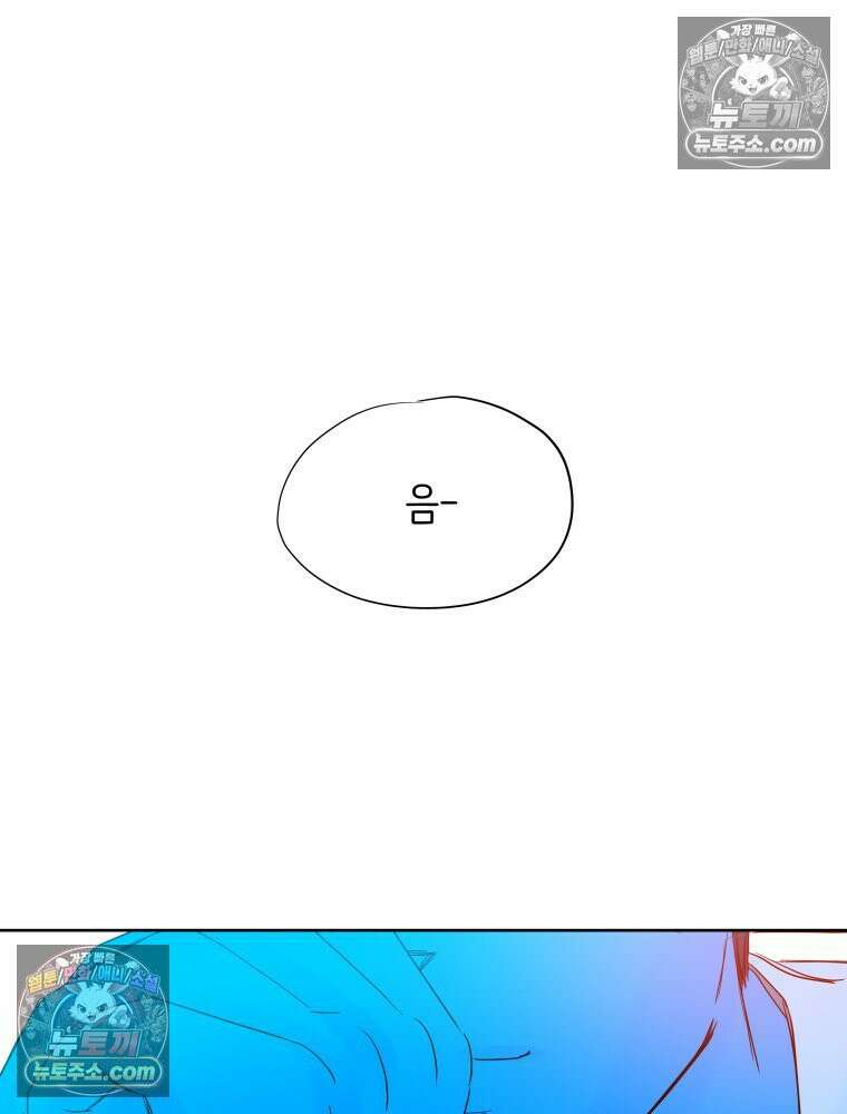 RAINBOW 43화． 너를 처음 만난 날 131
