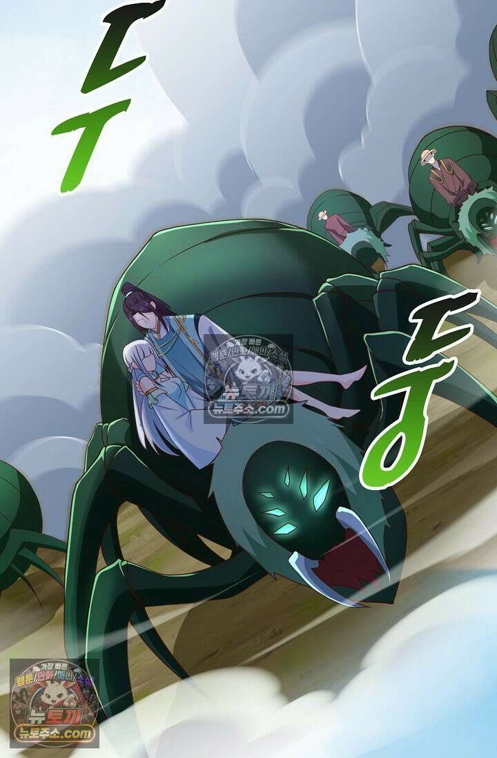 내 소설의 악역이 되다 245화 24