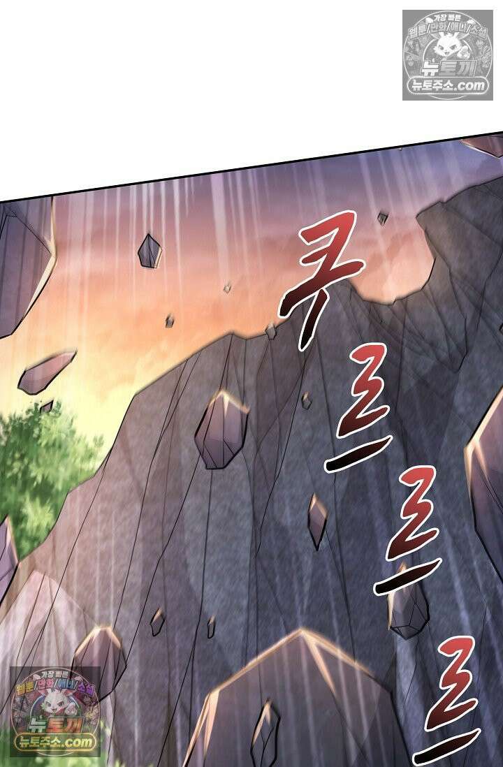 내 소설의 악역이 되다 245화 61