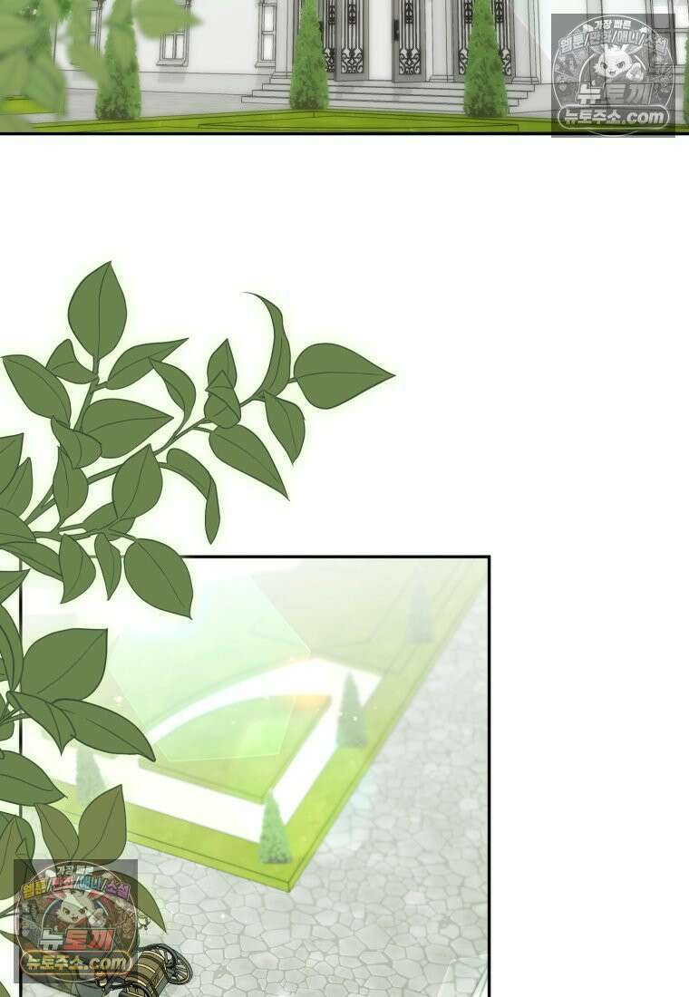 여보, 그건 당신의 오해 같은데요 54화 23