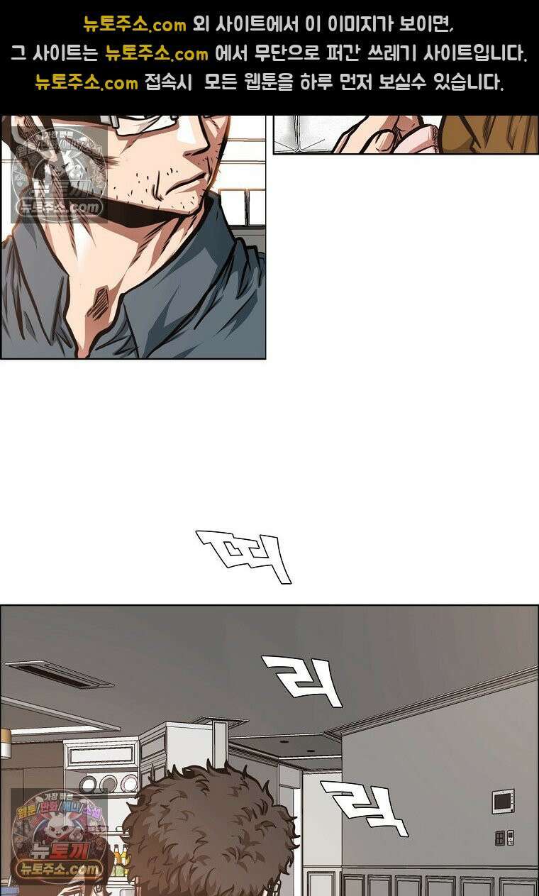 시크릿 패밀리 37화 13