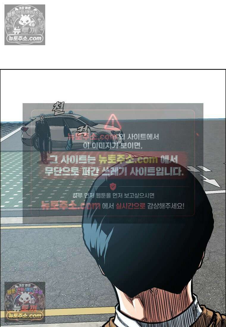 시크릿 패밀리 43화 2