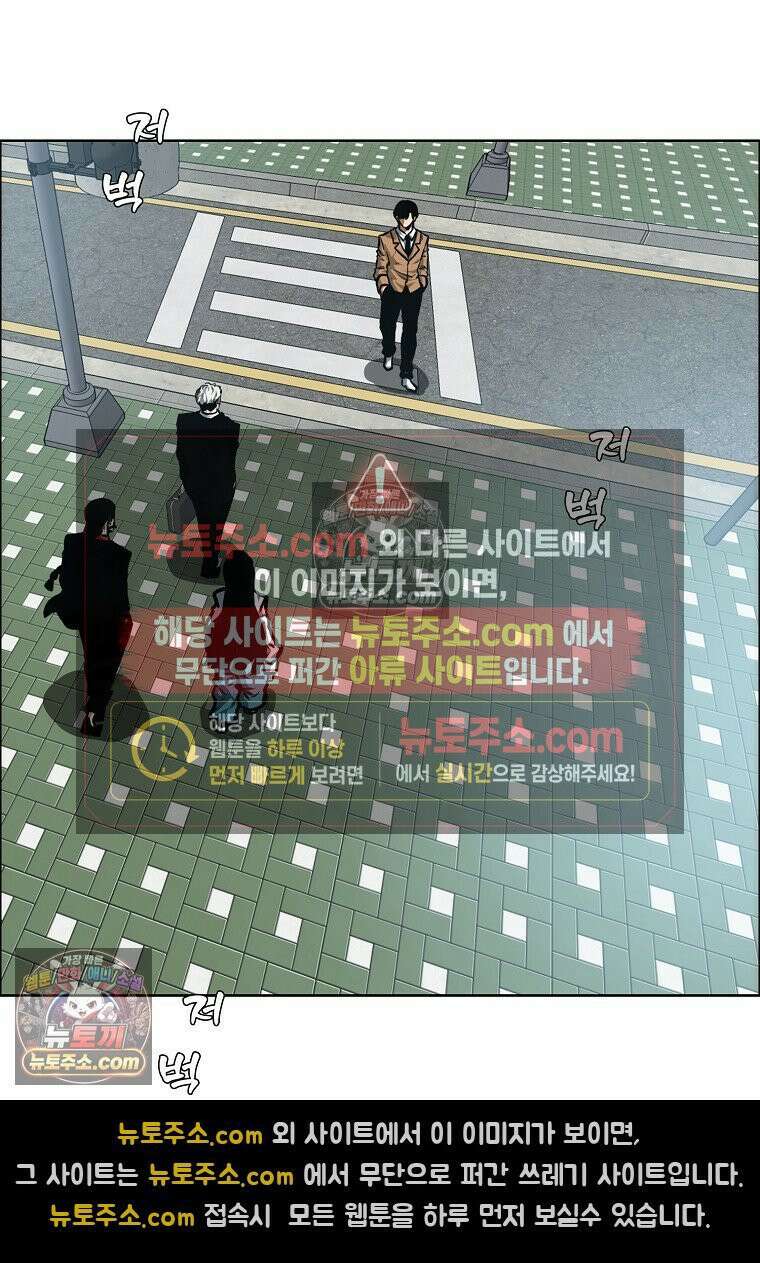 시크릿 패밀리 43화 7