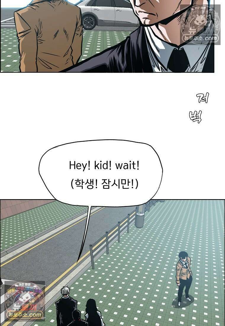 시크릿 패밀리 43화 9