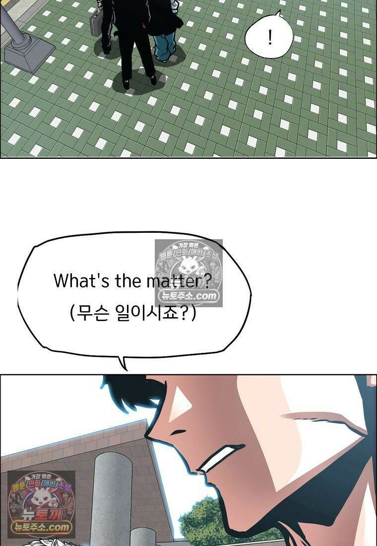 시크릿 패밀리 43화 10
