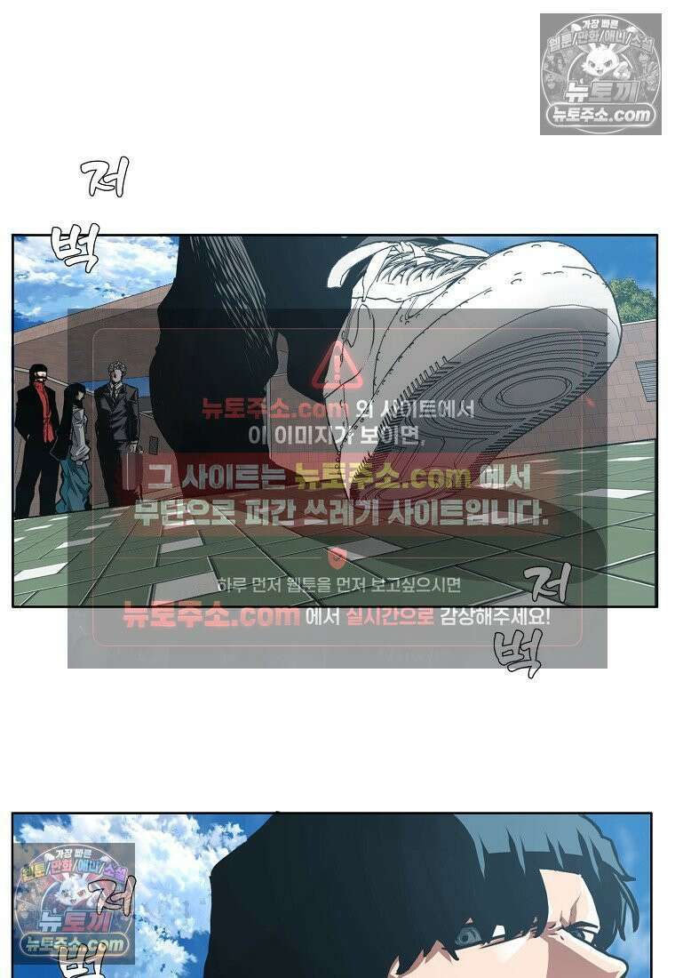 시크릿 패밀리 43화 16