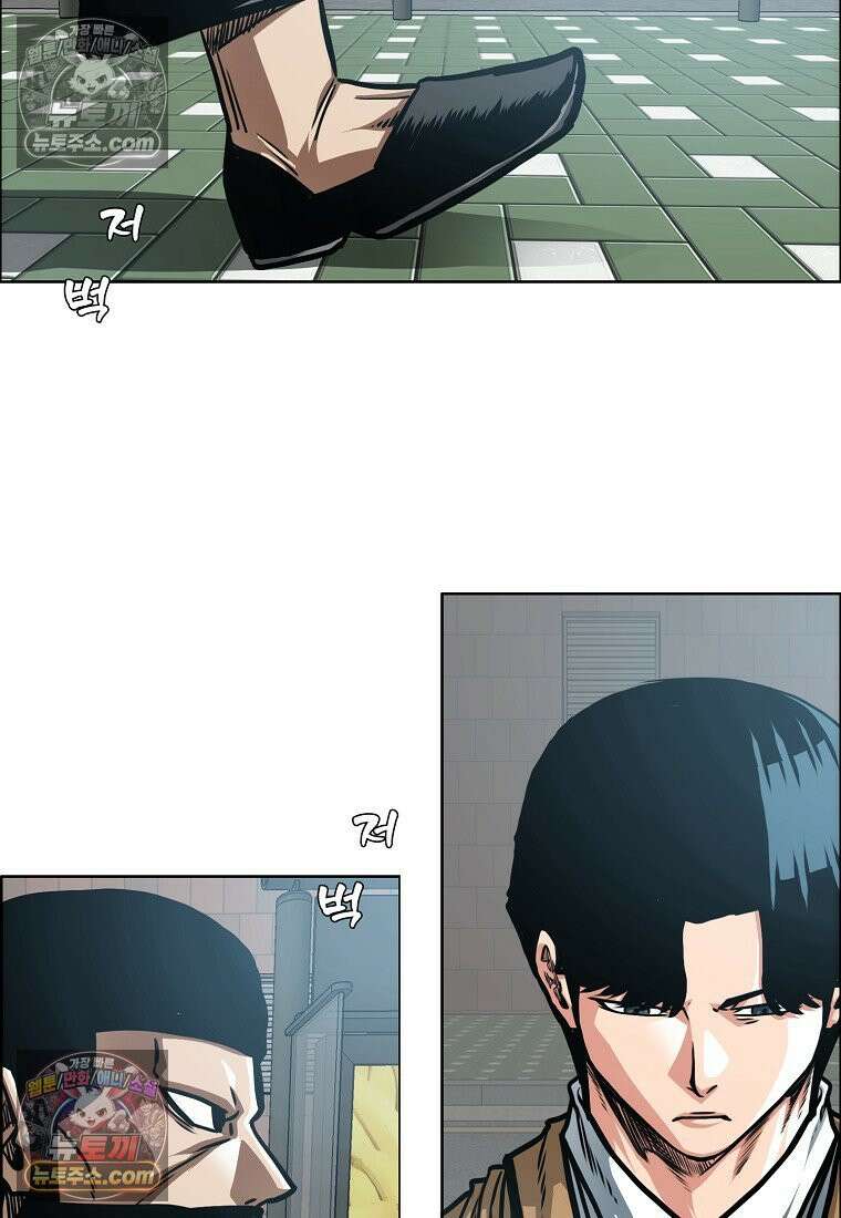 시크릿 패밀리 43화 34