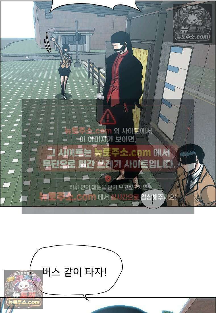시크릿 패밀리 43화 39