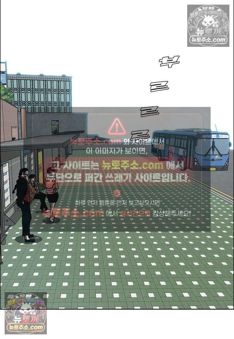 시크릿 패밀리 43화 46
