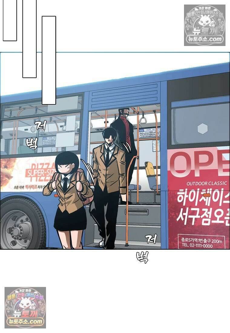 시크릿 패밀리 43화 54