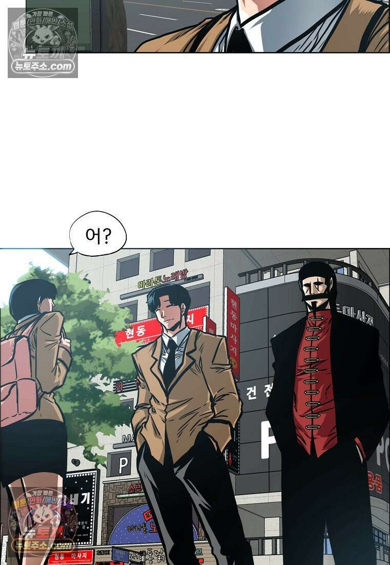 시크릿 패밀리 43화 58
