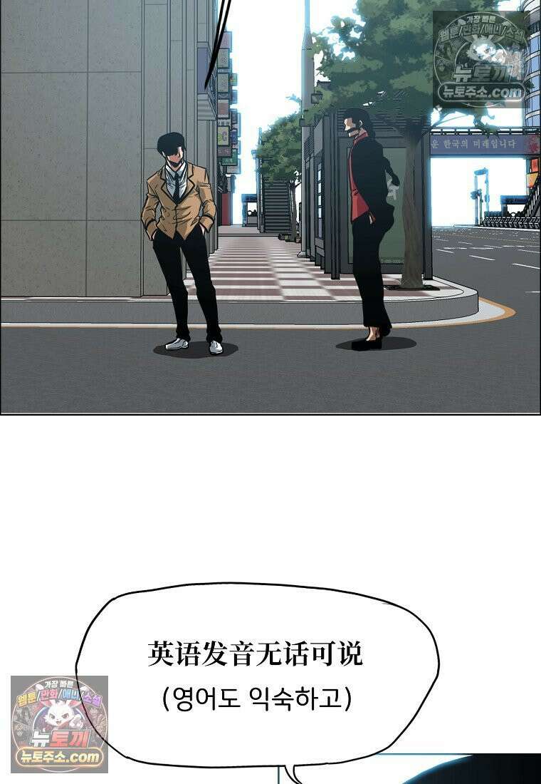 시크릿 패밀리 43화 65