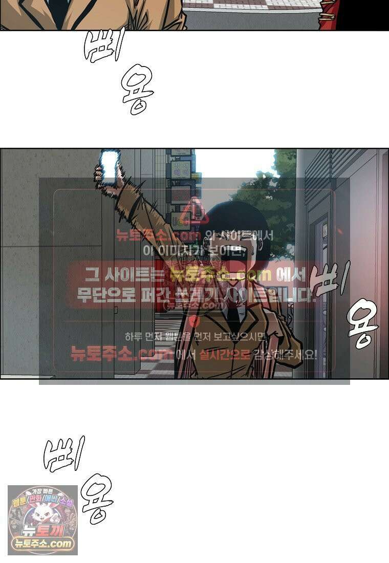시크릿 패밀리 43화 81