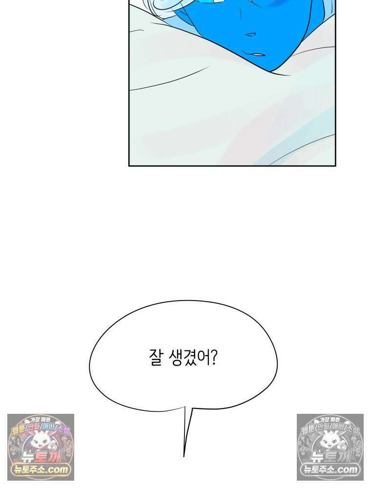 RAINBOW 49화． 신경 쓰이는 자식 13