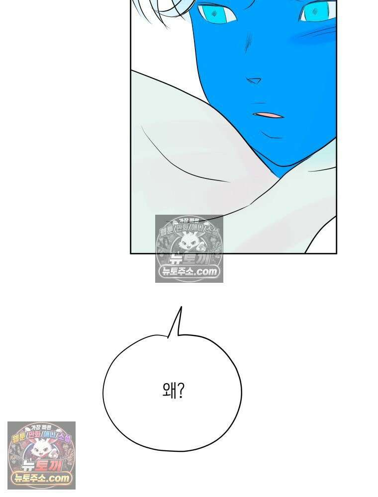 RAINBOW 49화． 신경 쓰이는 자식 22