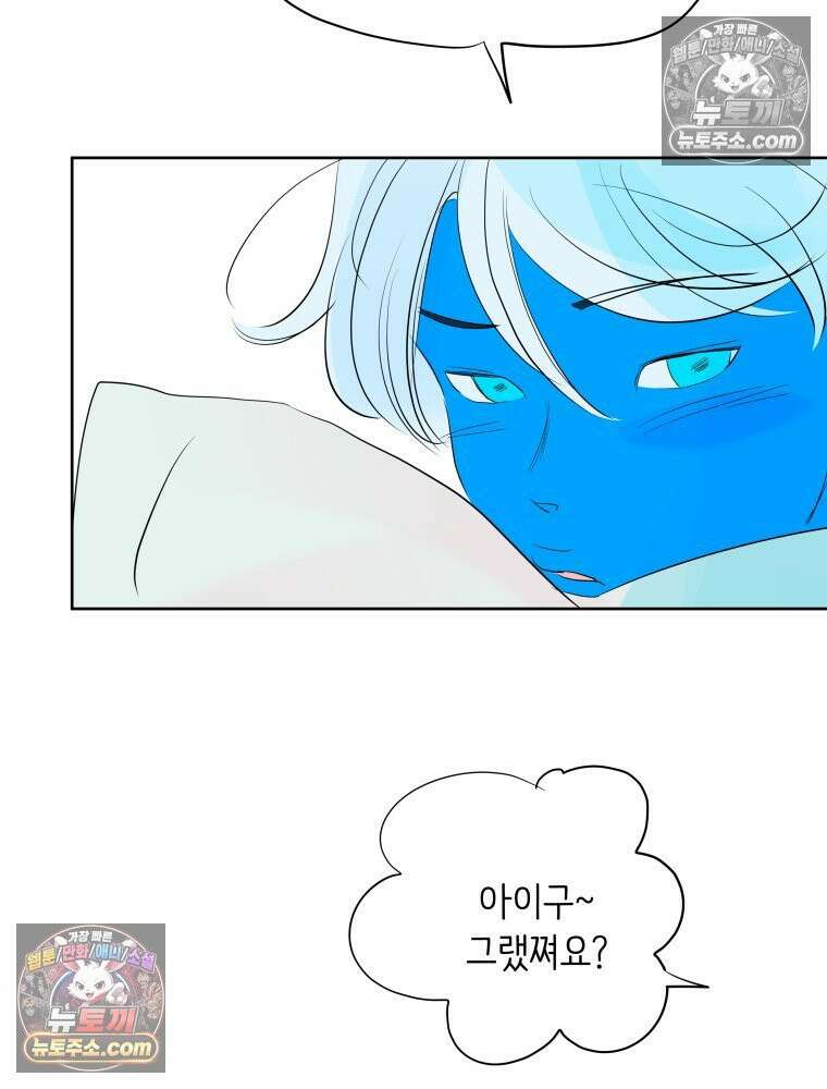 RAINBOW 49화． 신경 쓰이는 자식 33