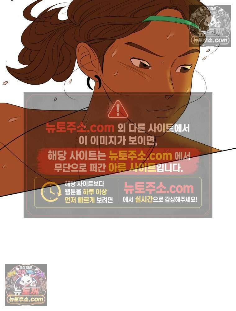 RAINBOW 49화． 신경 쓰이는 자식 44