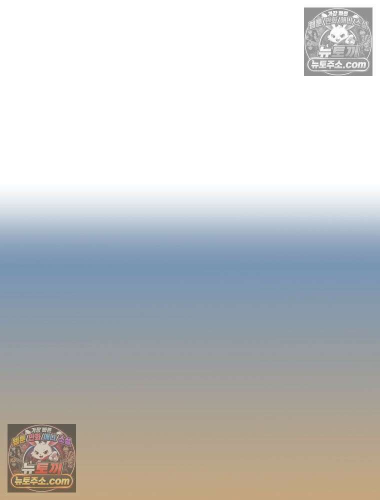 RAINBOW 49화． 신경 쓰이는 자식 51