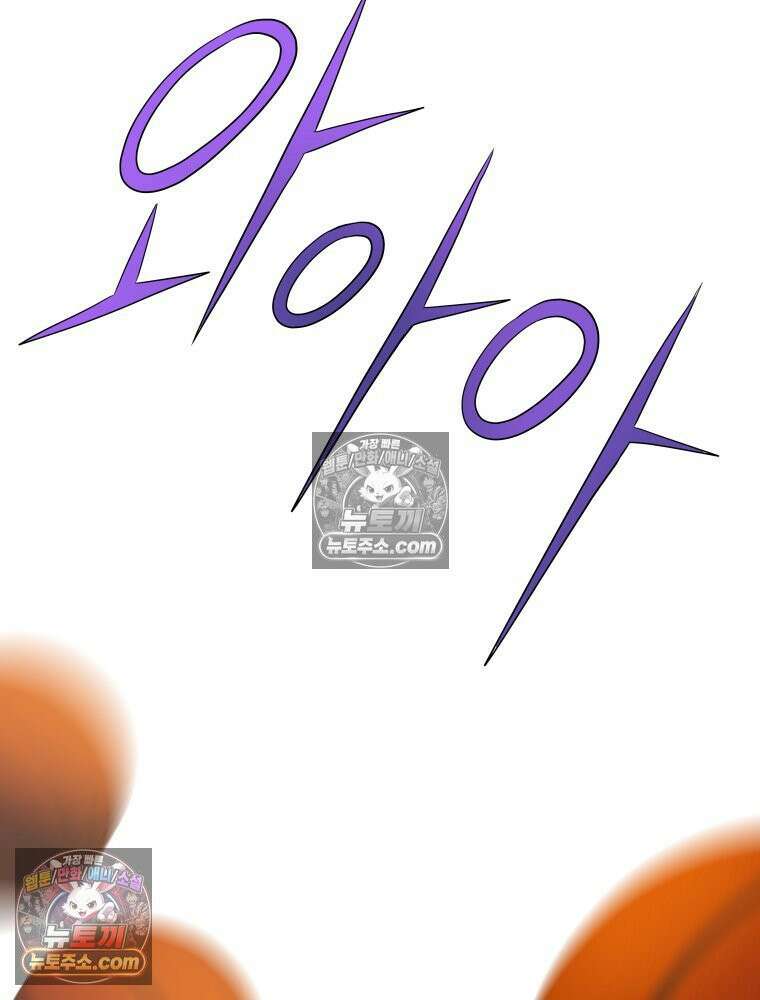 RAINBOW 49화． 신경 쓰이는 자식 58