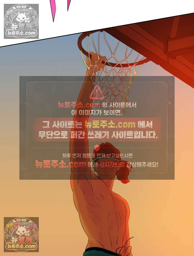 RAINBOW 49화． 신경 쓰이는 자식 61
