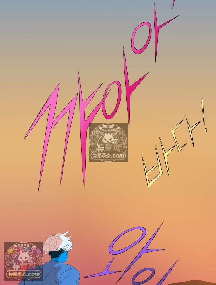 RAINBOW 49화． 신경 쓰이는 자식 63