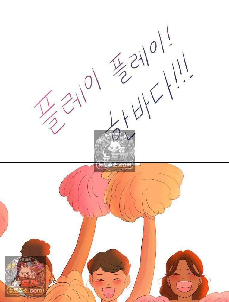 RAINBOW 49화． 신경 쓰이는 자식 65