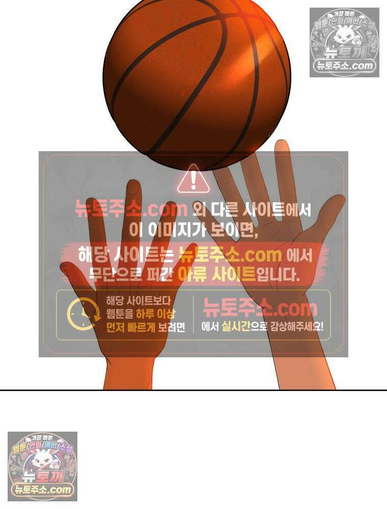 RAINBOW 49화． 신경 쓰이는 자식 70