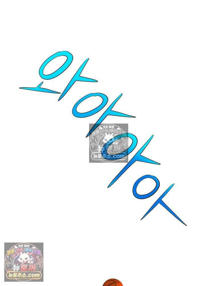 RAINBOW 49화． 신경 쓰이는 자식 71