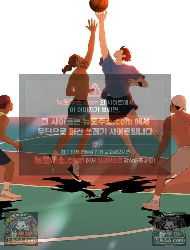 RAINBOW 49화． 신경 쓰이는 자식 72