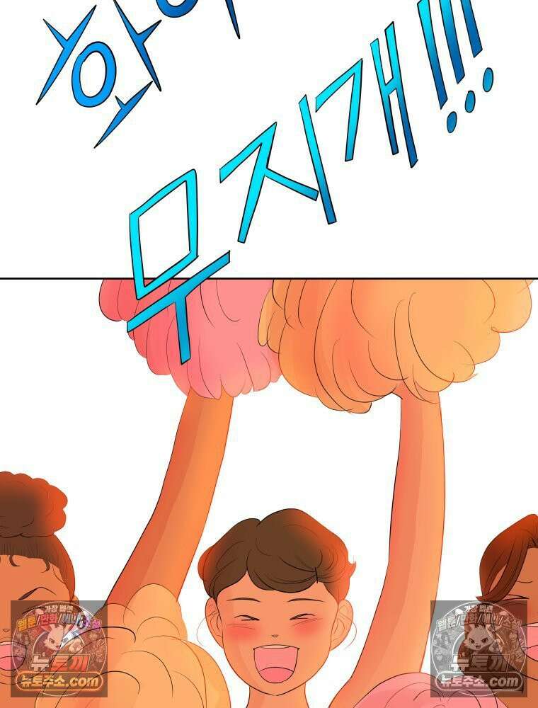 RAINBOW 49화． 신경 쓰이는 자식 74