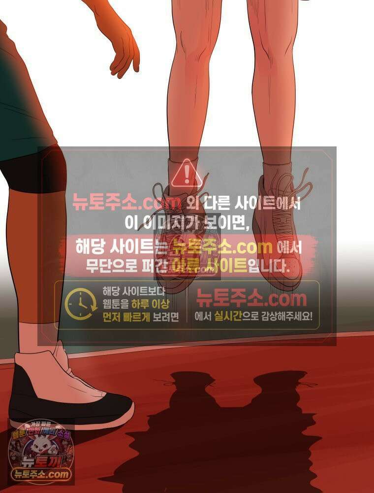 RAINBOW 49화． 신경 쓰이는 자식 87