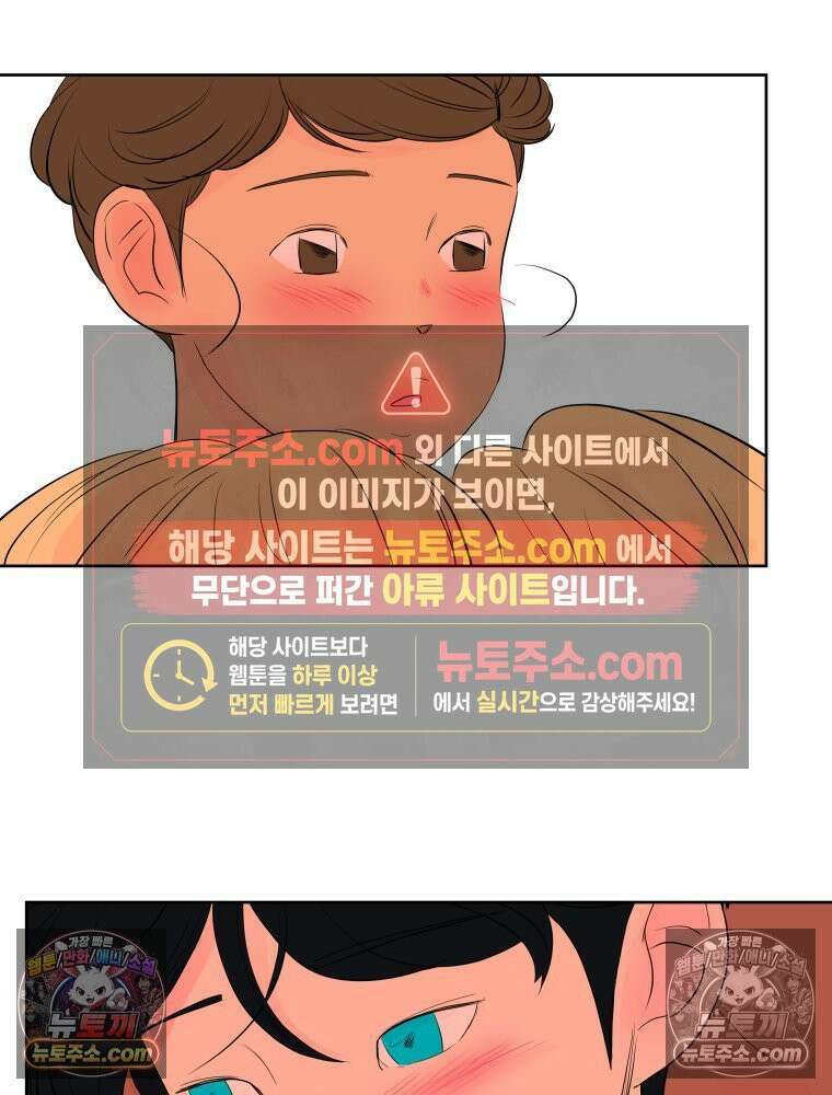 RAINBOW 49화． 신경 쓰이는 자식 103