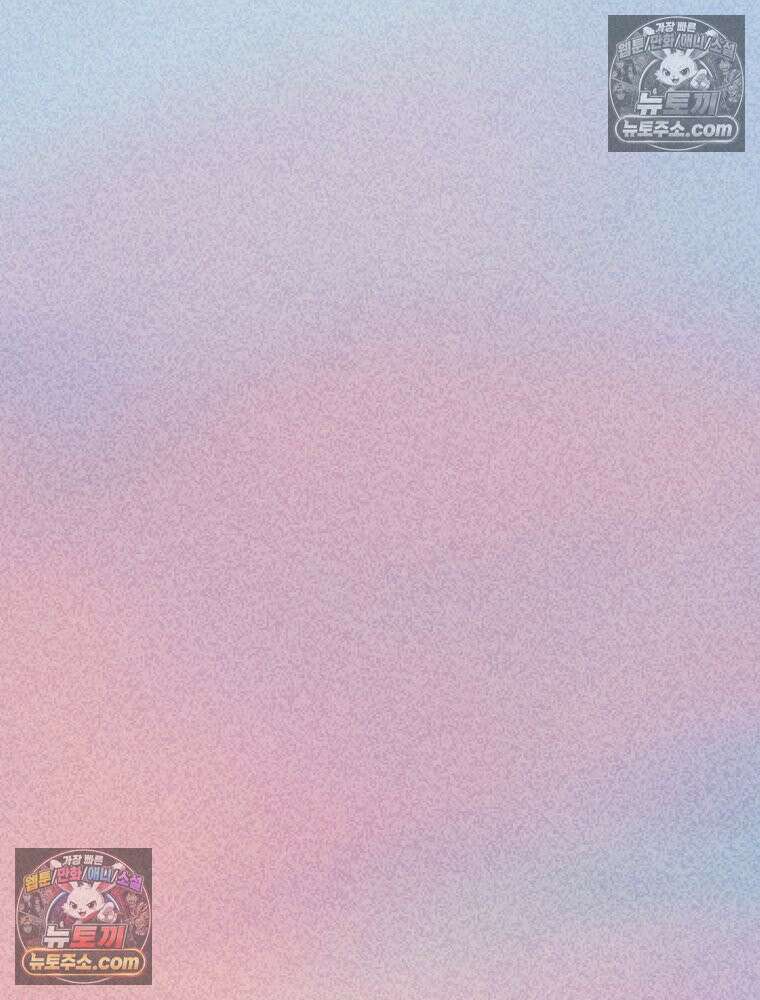 RAINBOW 49화． 신경 쓰이는 자식 109