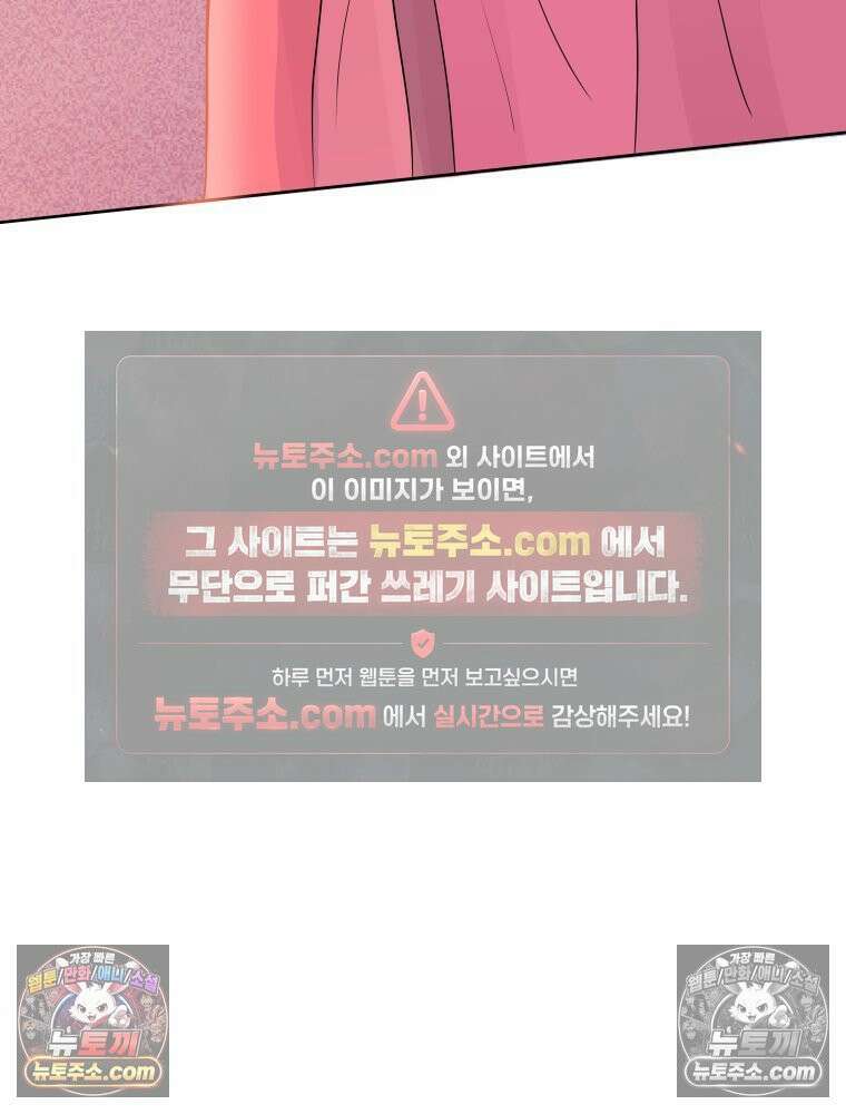 RAINBOW 49화． 신경 쓰이는 자식 113