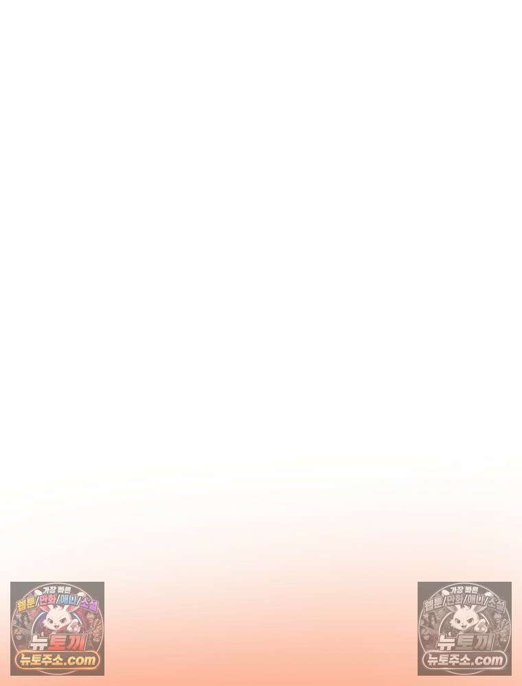 RAINBOW 49화． 신경 쓰이는 자식 116