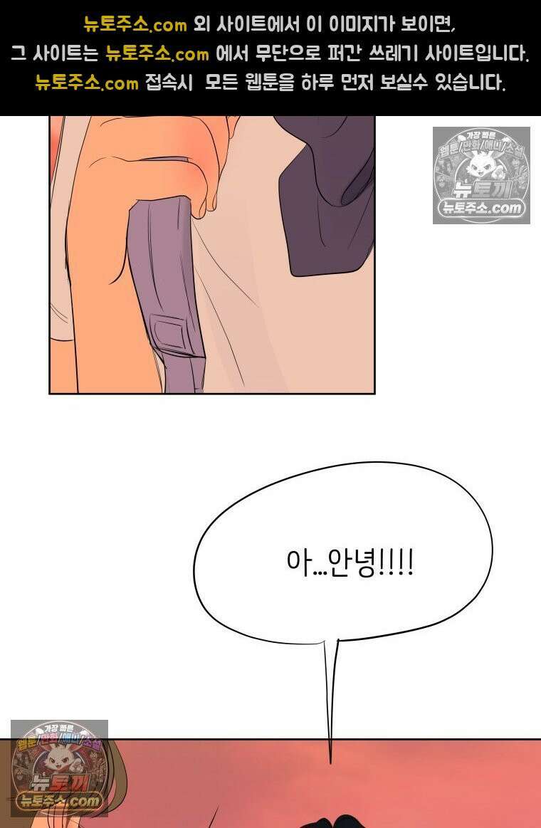 RAINBOW 49화． 신경 쓰이는 자식 125