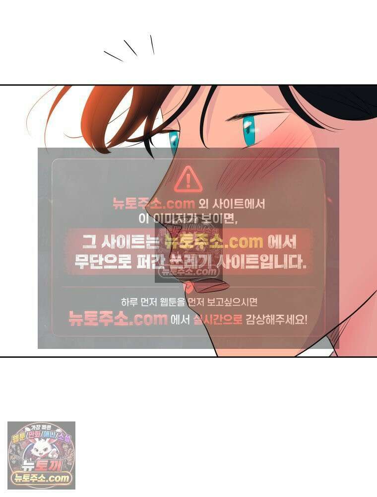RAINBOW 50화． 내가 왜 이러지． 8