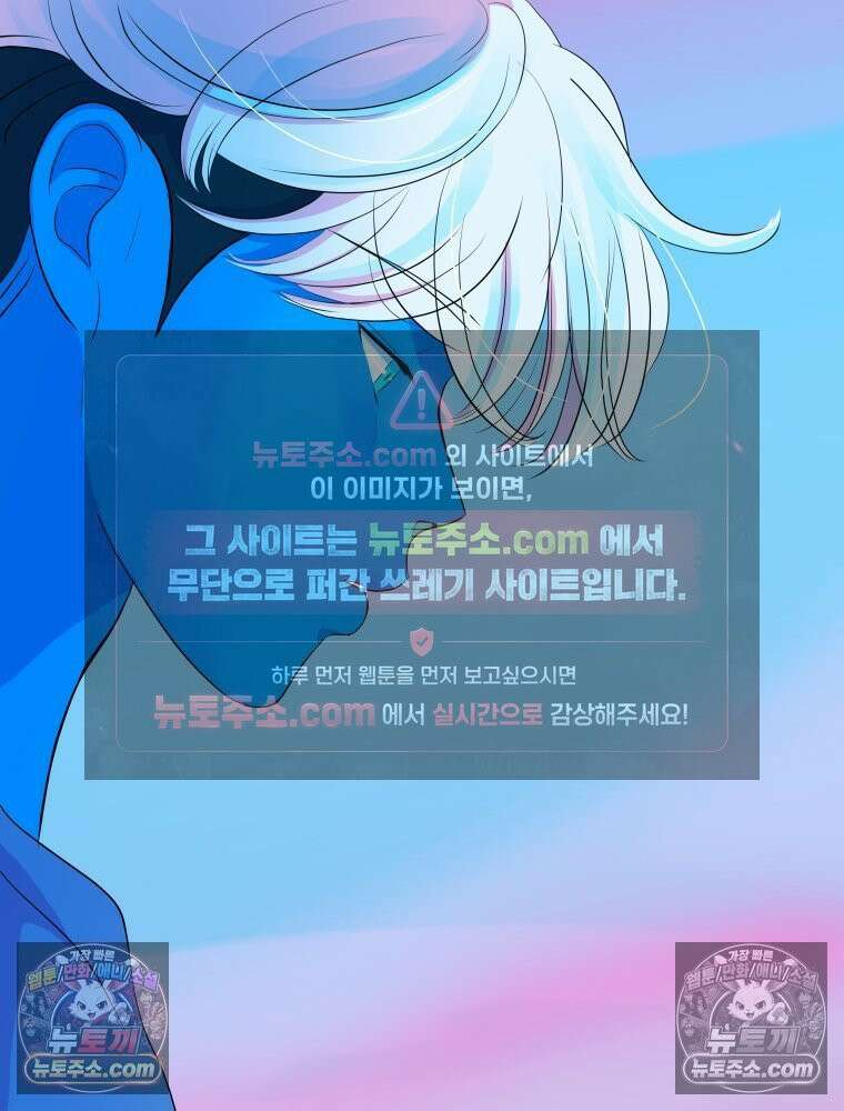 RAINBOW 50화． 내가 왜 이러지． 26