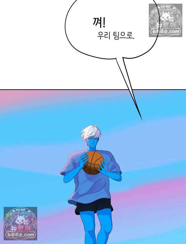 RAINBOW 50화． 내가 왜 이러지． 60